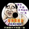 澳门6合和彩开奖结果生肖70期